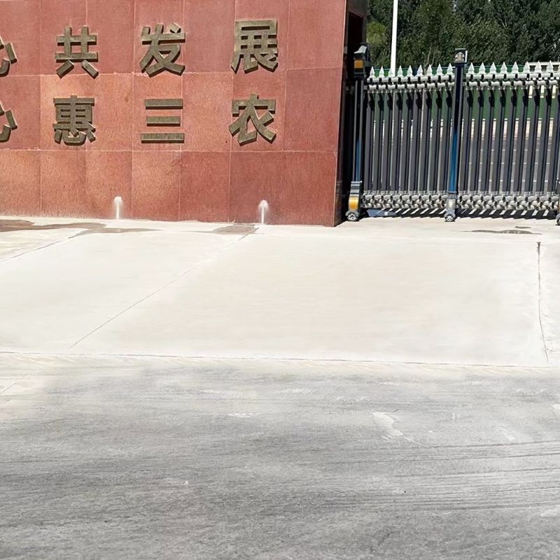 徐水路面快速通车修补料