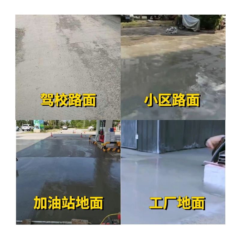 徐水老旧道路翻新快速解决方案